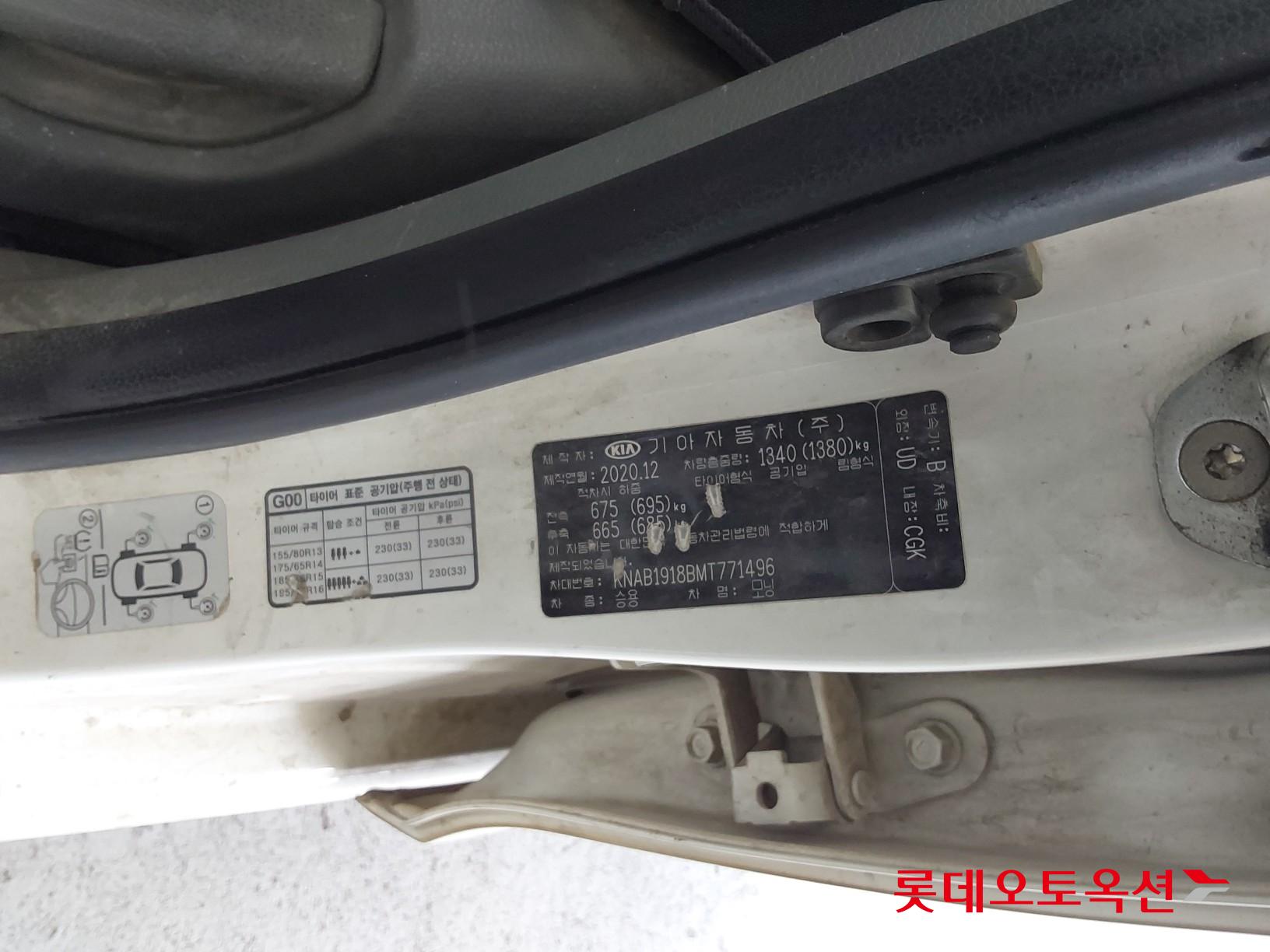 기아자동차 모닝 2021 - 이미지 35