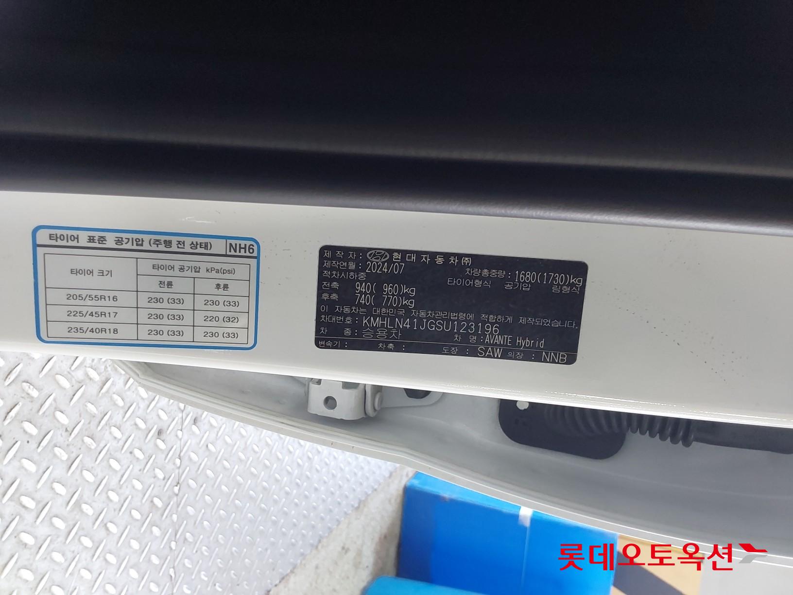 Hyundai Avante Hybrid id 3816321 из Кореи 34