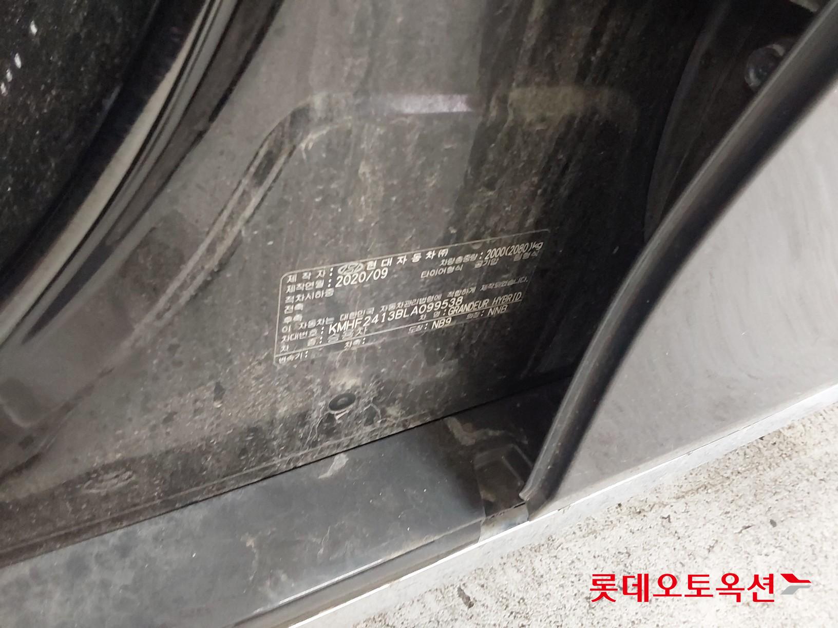 Hyundai Grandeur Hybrid id 3816439 из Кореи 35