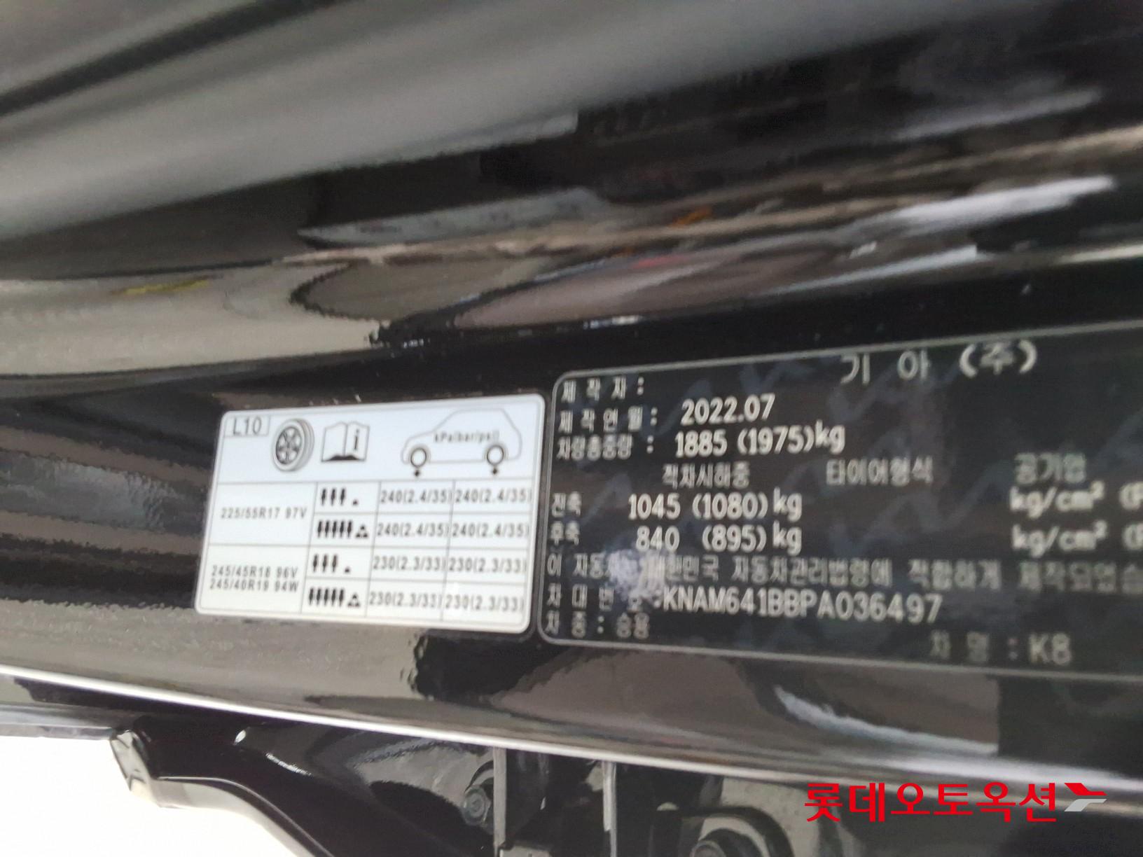 كيا K8 2023 - صورة 35