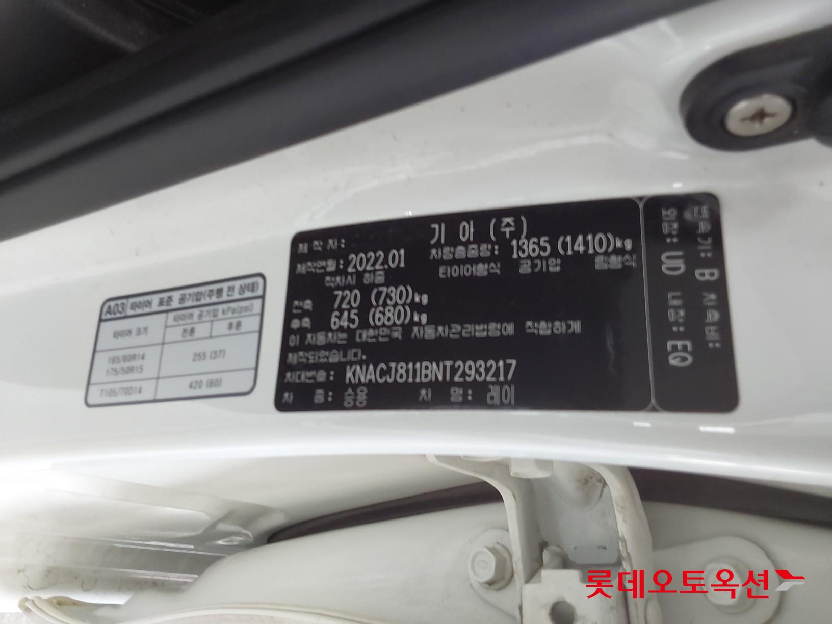 كيا راي 2022 - صورة 36