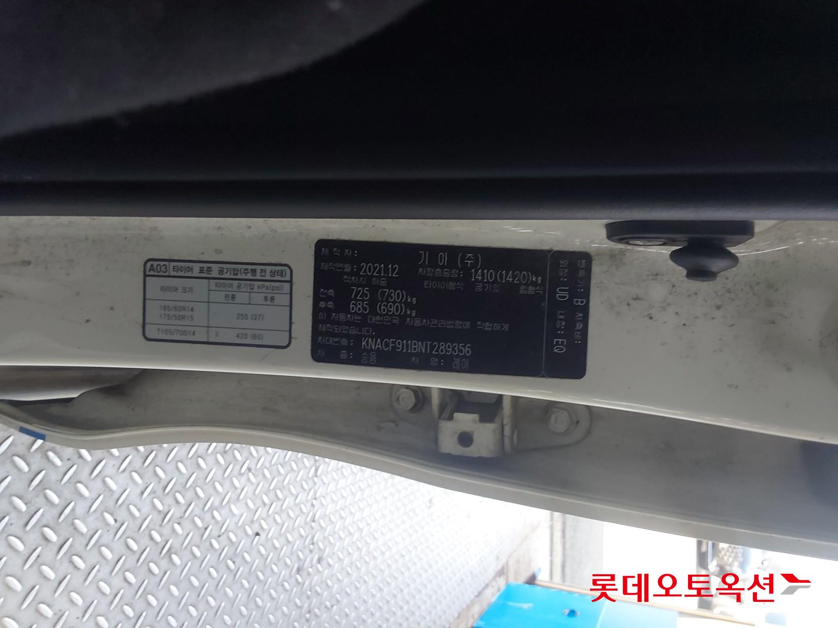 Kia Ray id 3803758 из Кореи 33