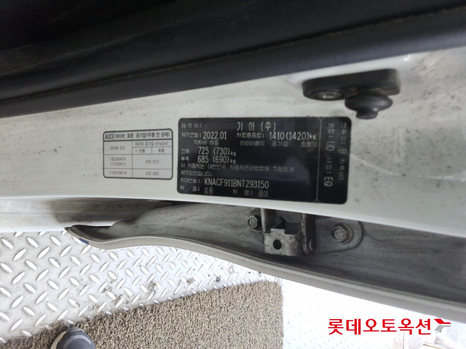 Kia Ray id 3803825 из Кореи 34