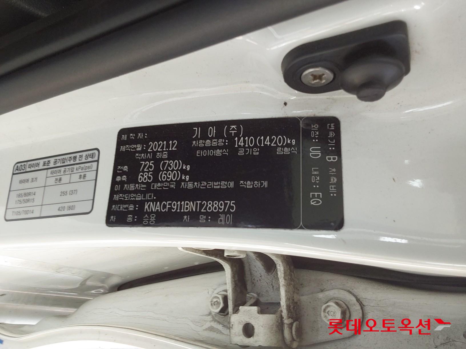 Kia Ray id 3803828 из Кореи 35