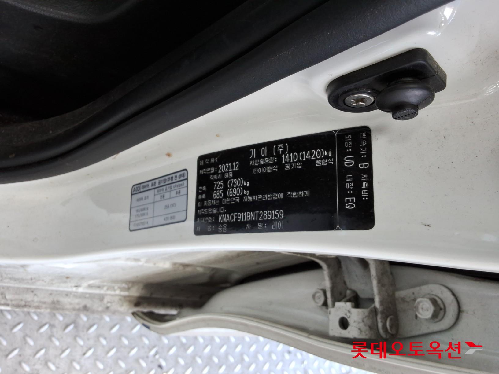 Kia Ray id 3816385 из Кореи 34