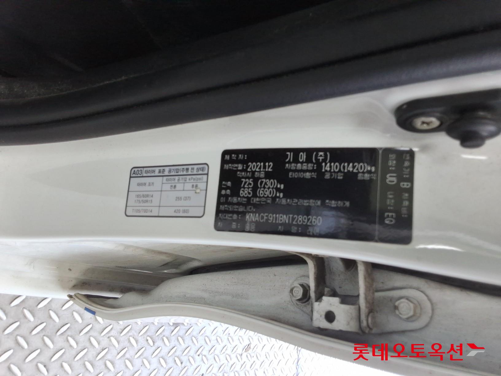 Kia Ray id 3803830 из Кореи 34