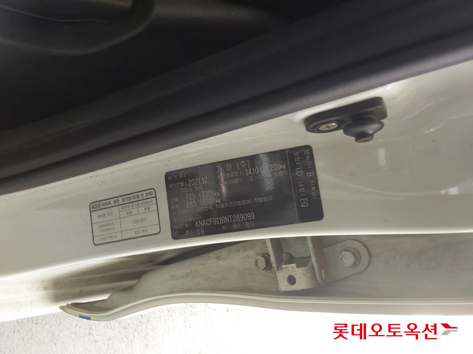 Kia Ray id 3803769 из Кореи 34