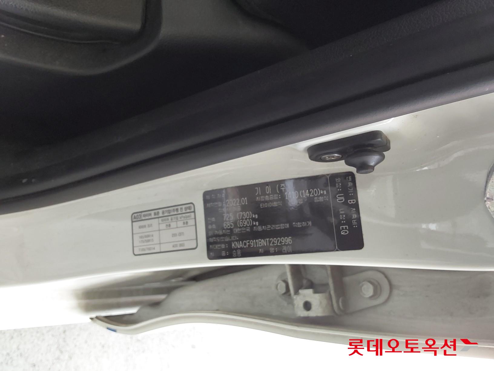 كيا راي 2022 - صورة 35