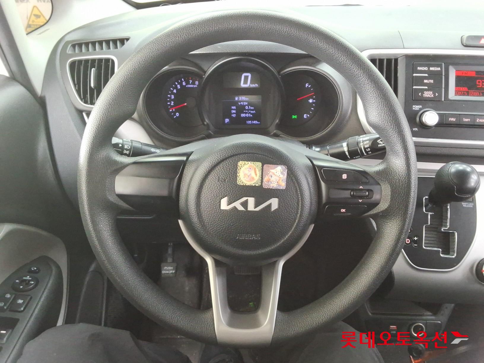 Kia Ray 2022 - Image 30