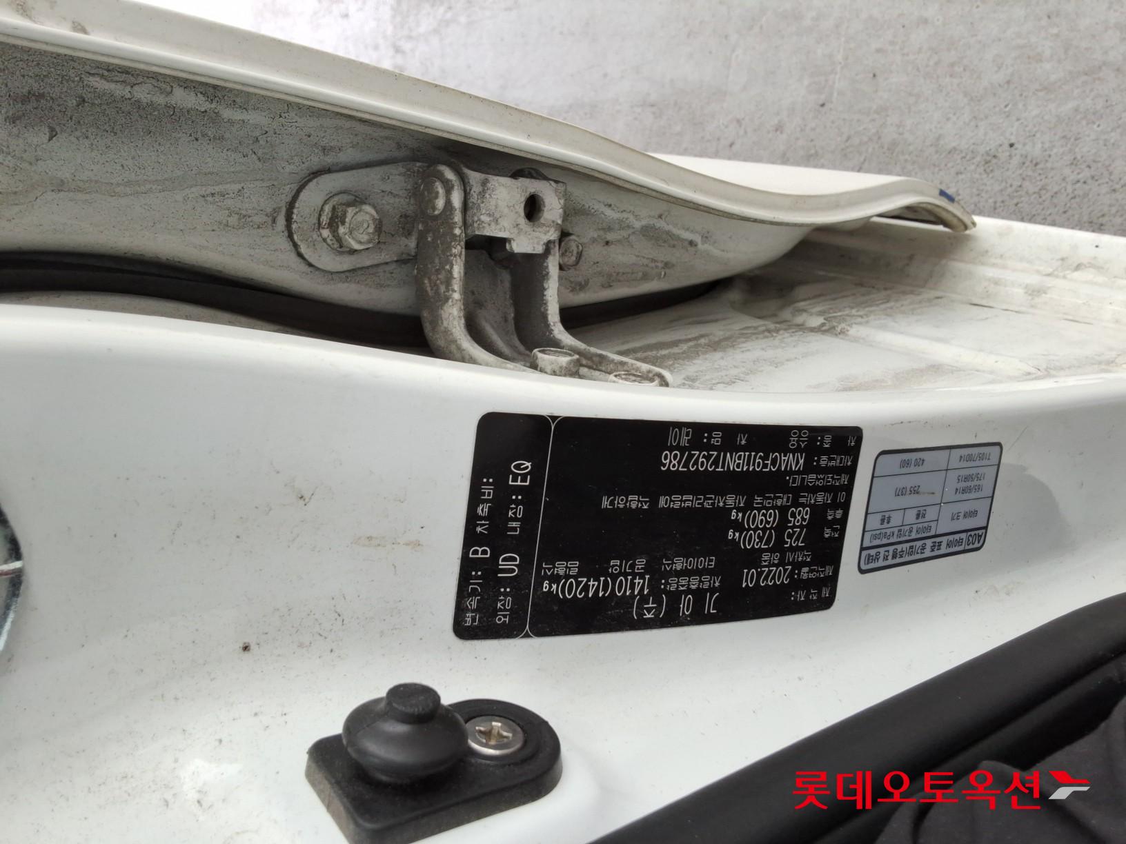 Kia Ray 2022 - Image 35