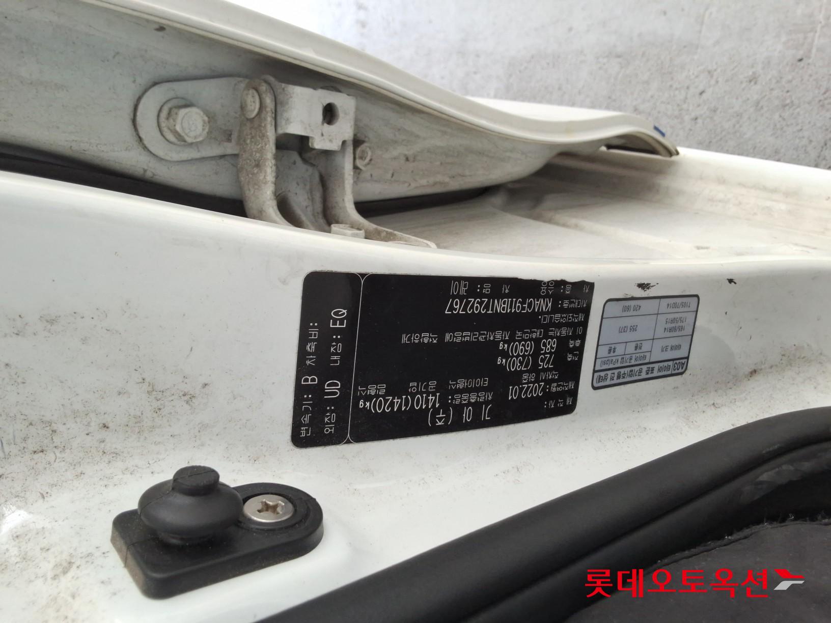 기아자동차 레이 2022 - 이미지 34