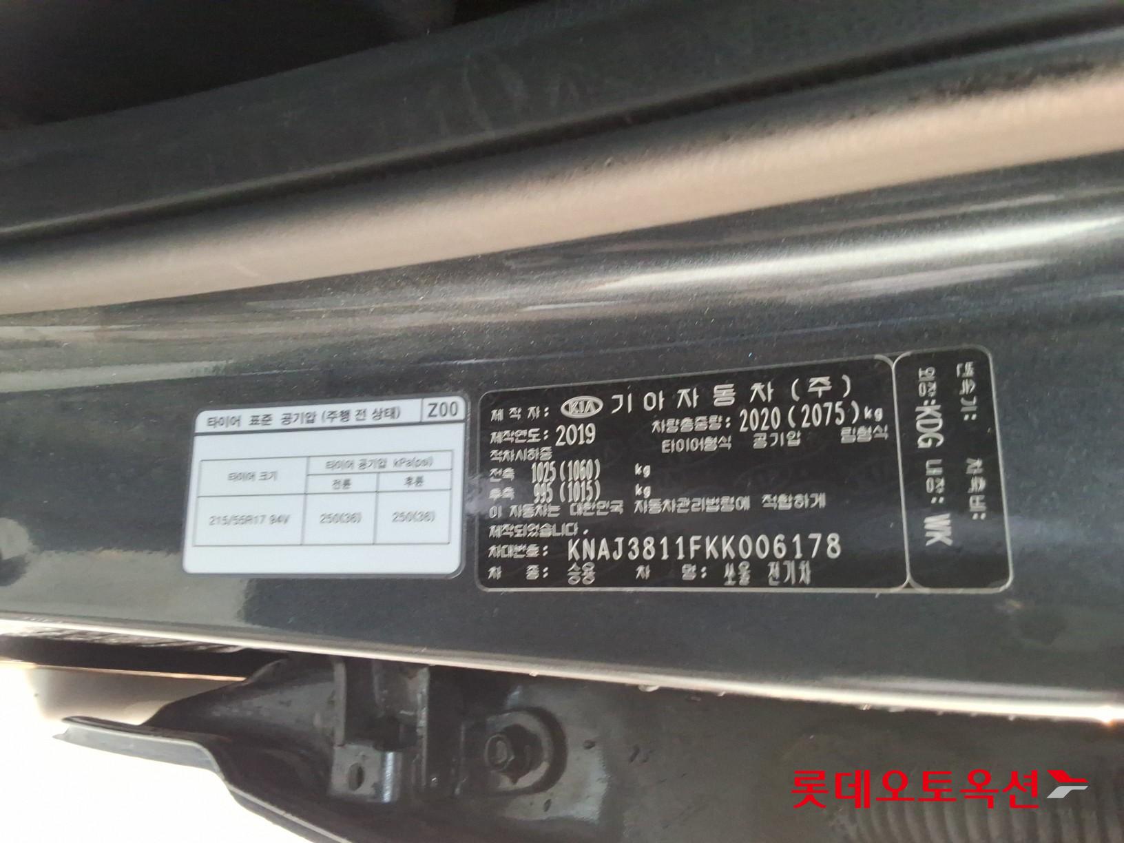 Kia Soul 2019 - Image 35