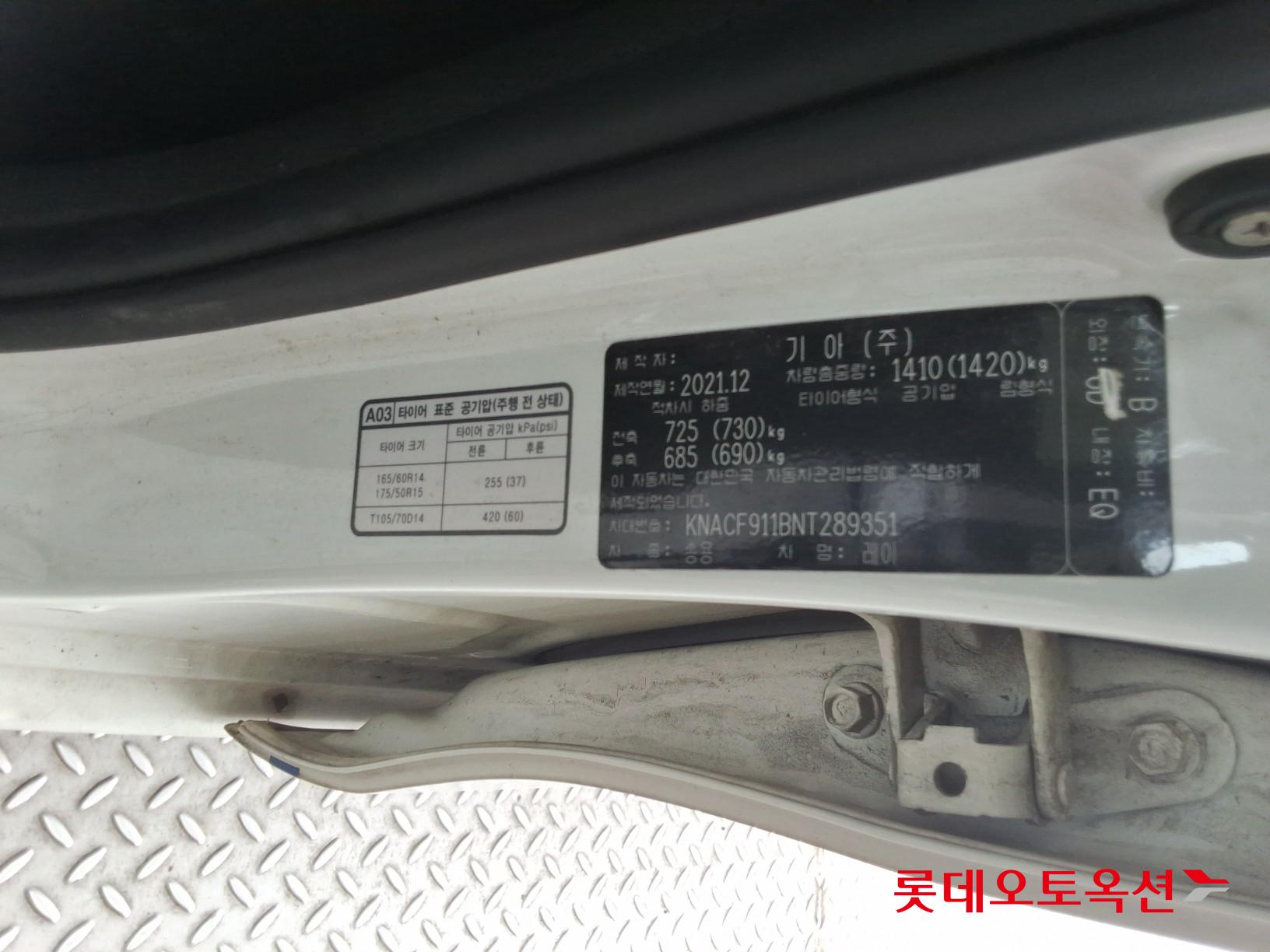 기아자동차 레이 2022 - 이미지 35