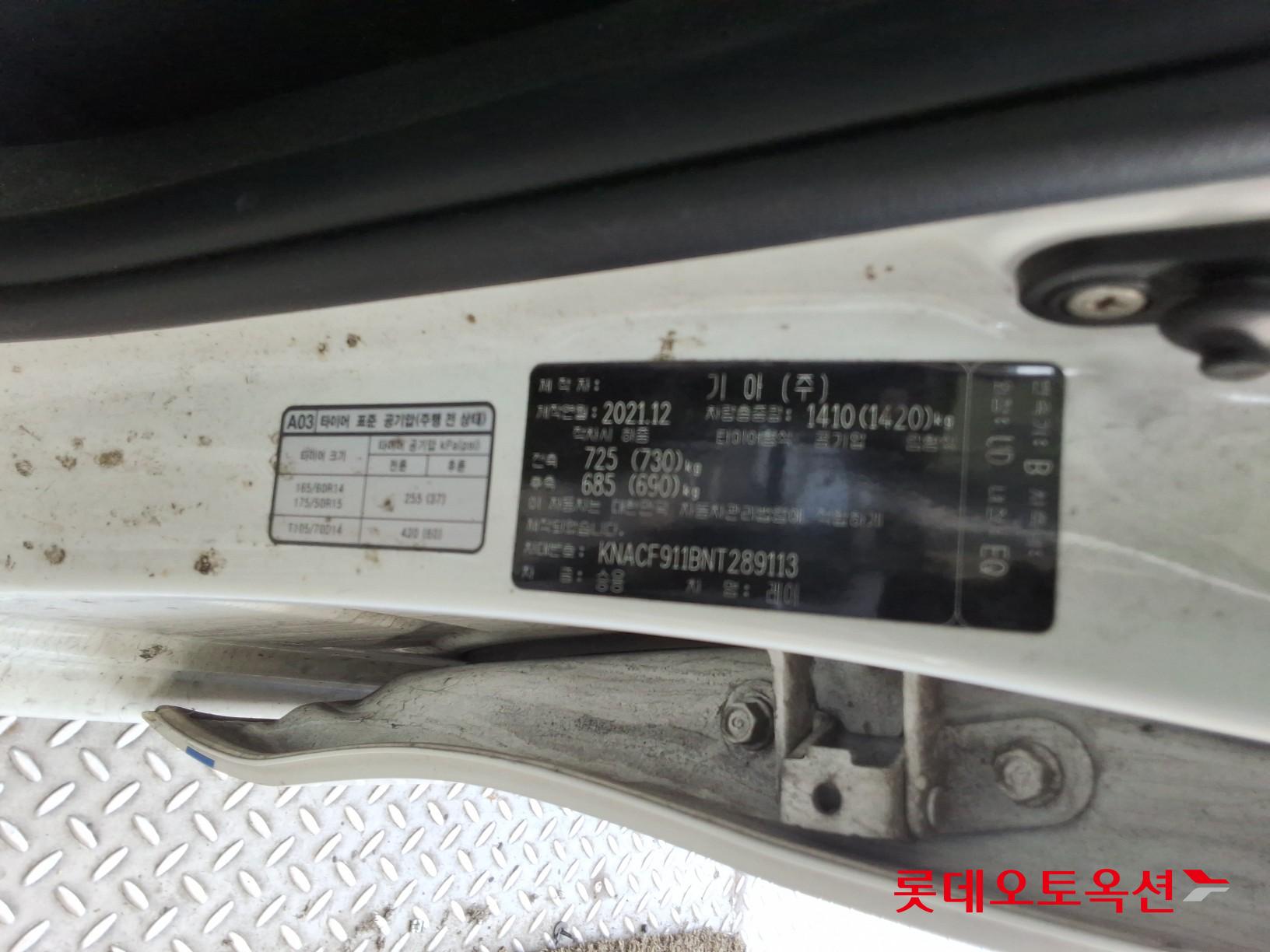 Kia Ray id 3803767 из Кореи 34