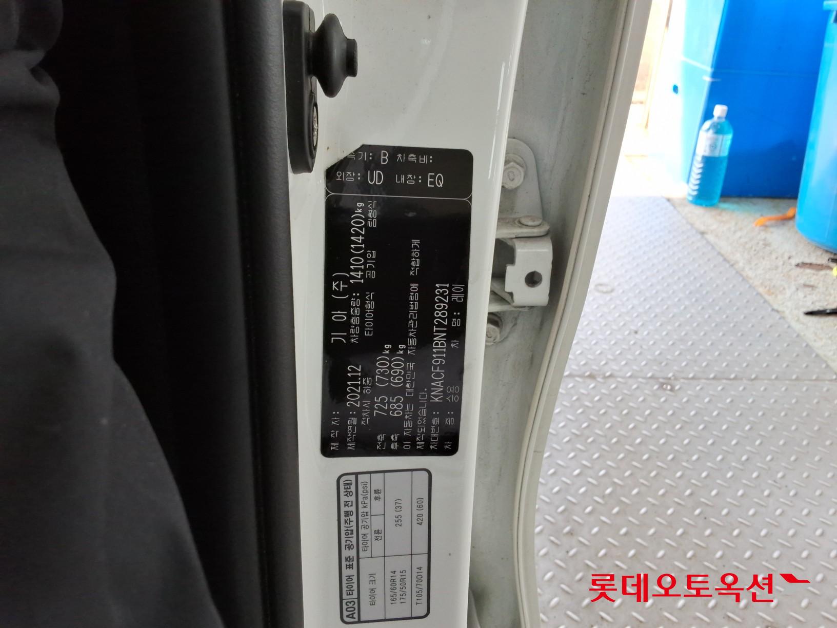 Kia Ray id 3803745 из Кореи 34