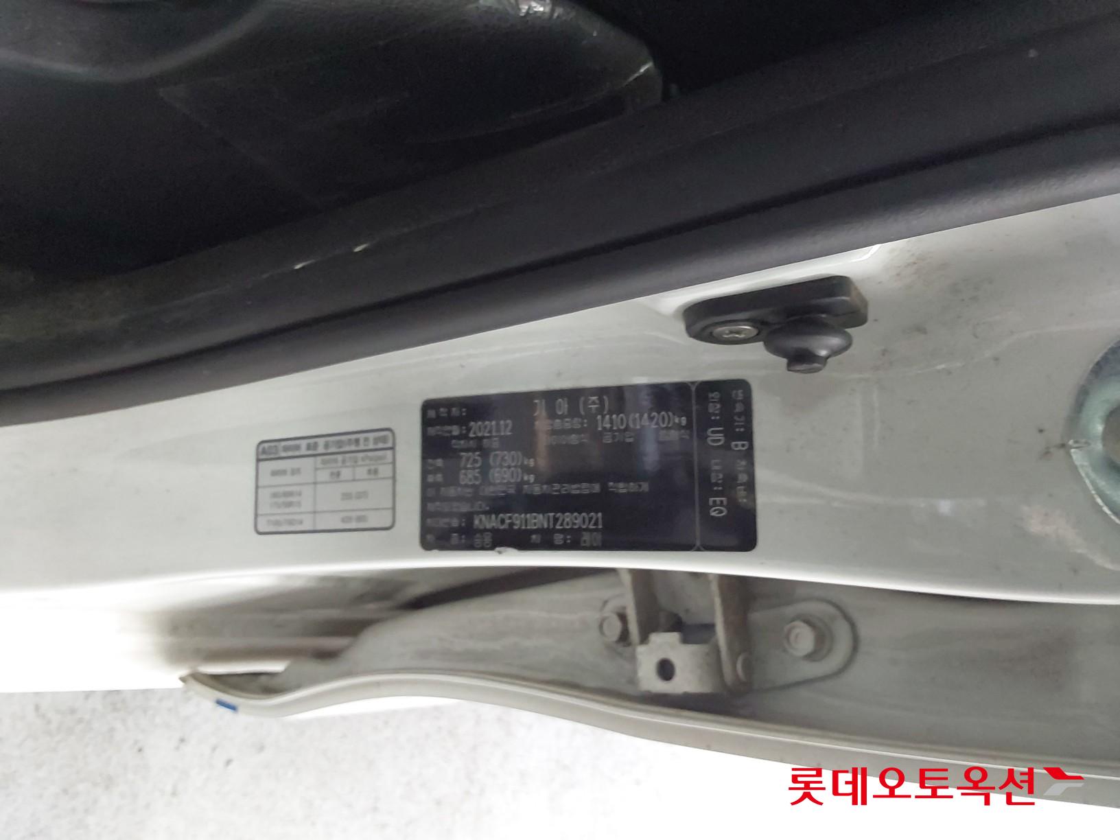 Kia Ray 2022 - Image 35