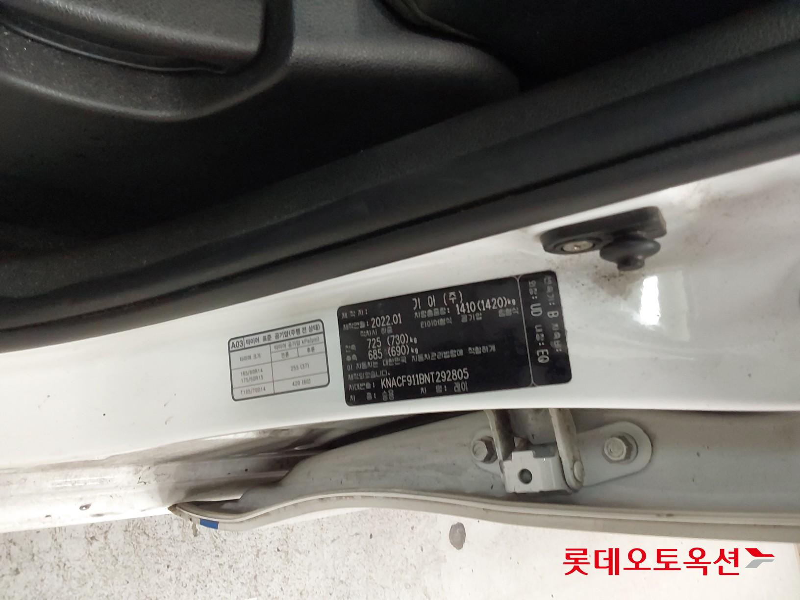 기아자동차 레이 2022 - 이미지 35