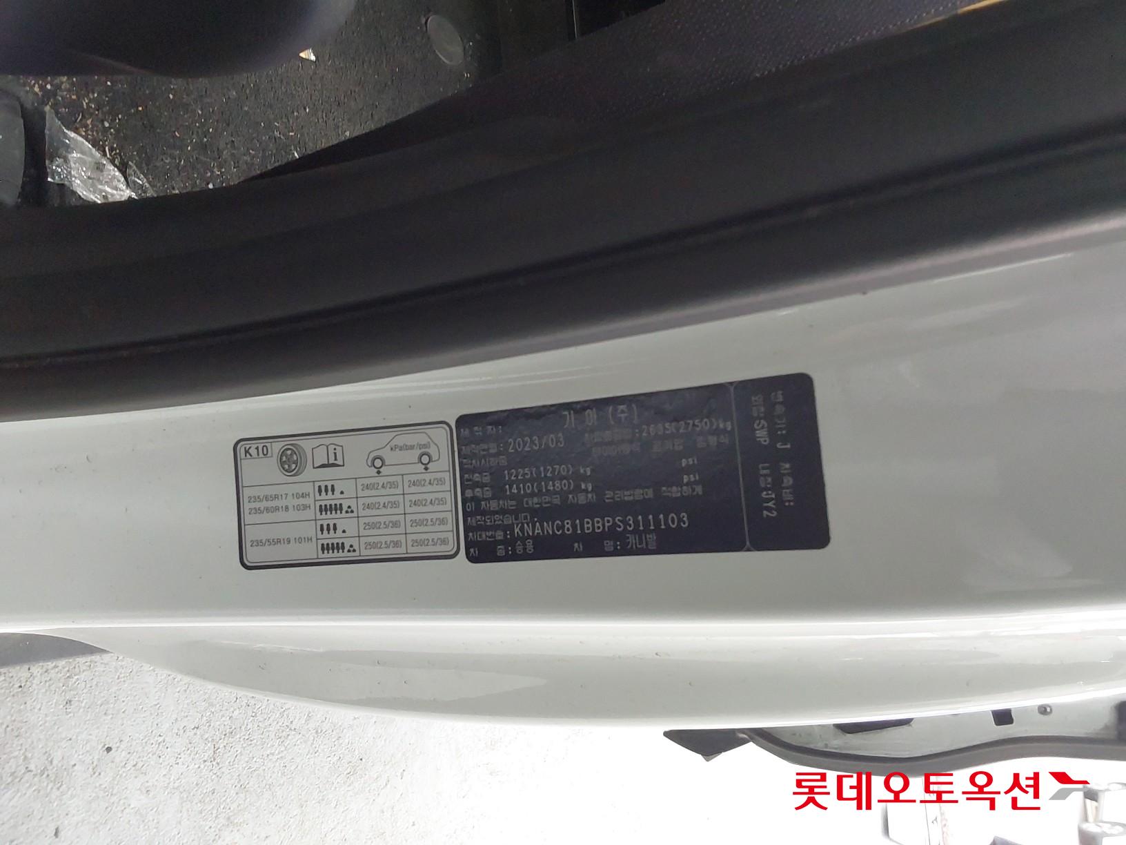 기아자동차 카니발 2023 - 이미지 36