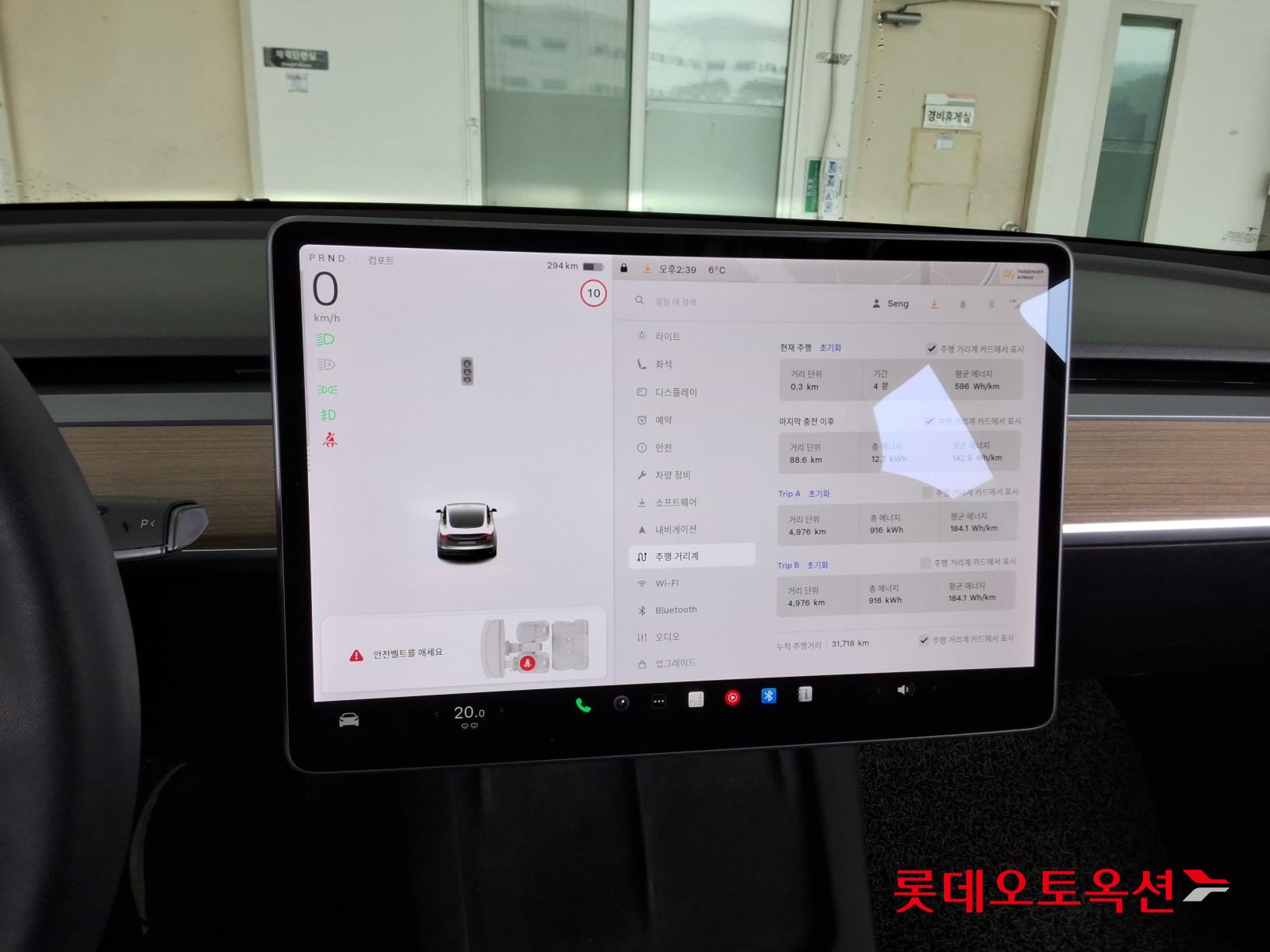 Tesla Model 3 Long Range id 3810007 из Кореи 31