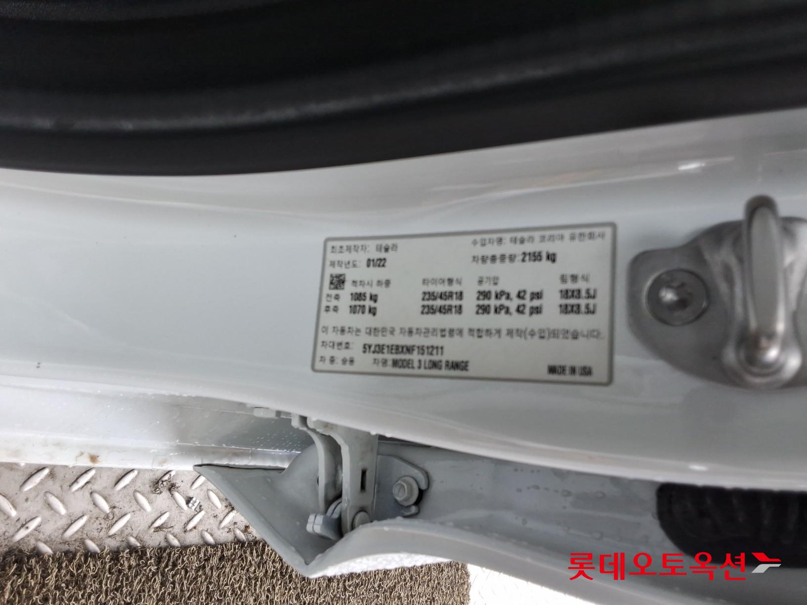 Tesla Model 3 Long Range id 3810007 из Кореи 35