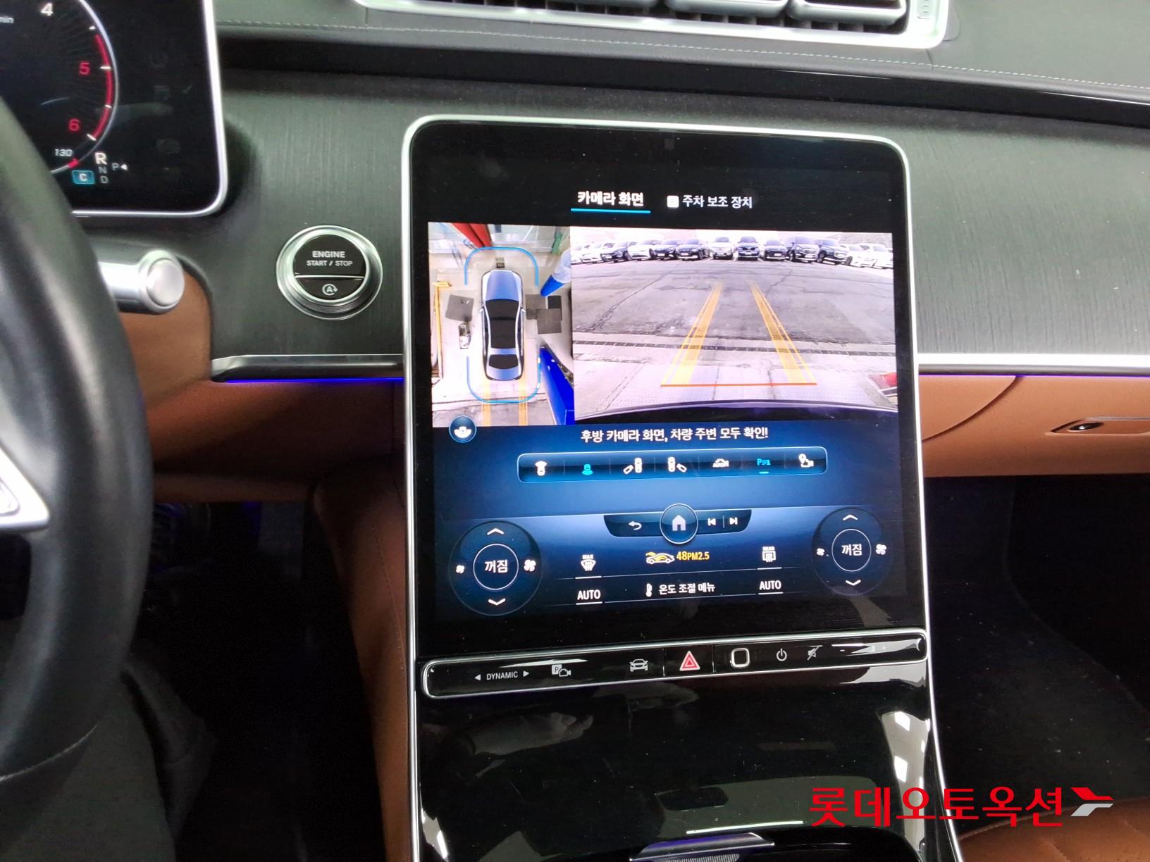 2022 - Mercedes-Benz S350