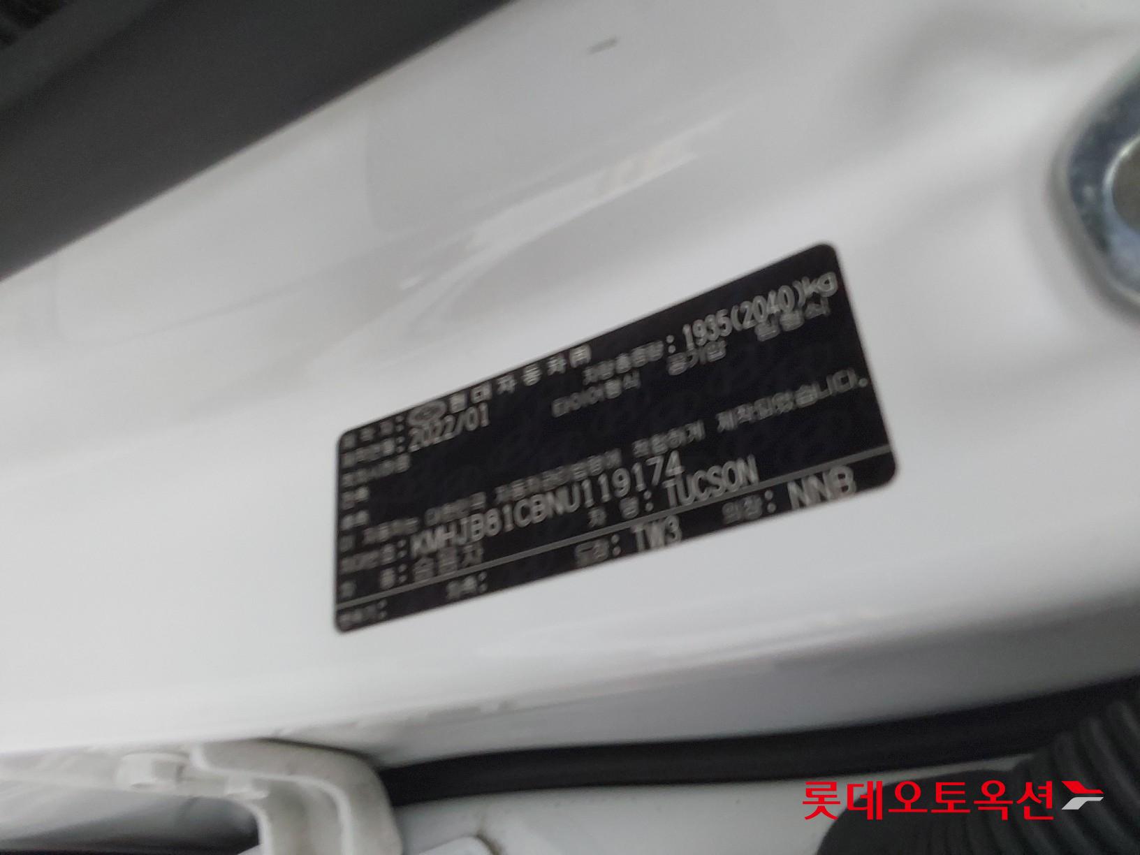 Hyundai Tucson 2022 - Image 36