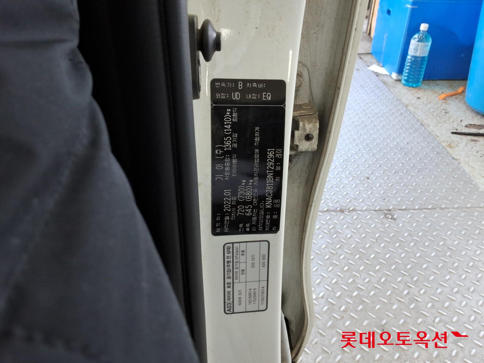 Kia Ray id 3816390 из Кореи 34