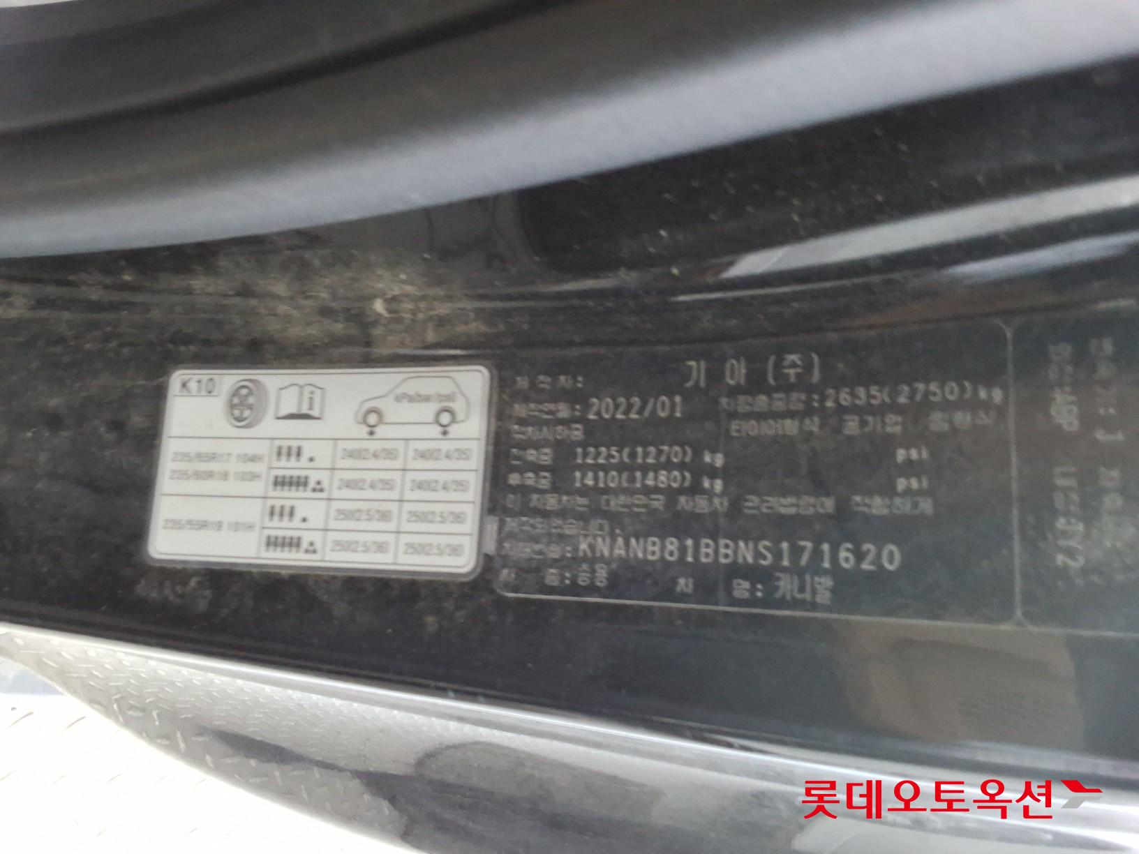 Kia Carnival id 3822938 из Кореи 34