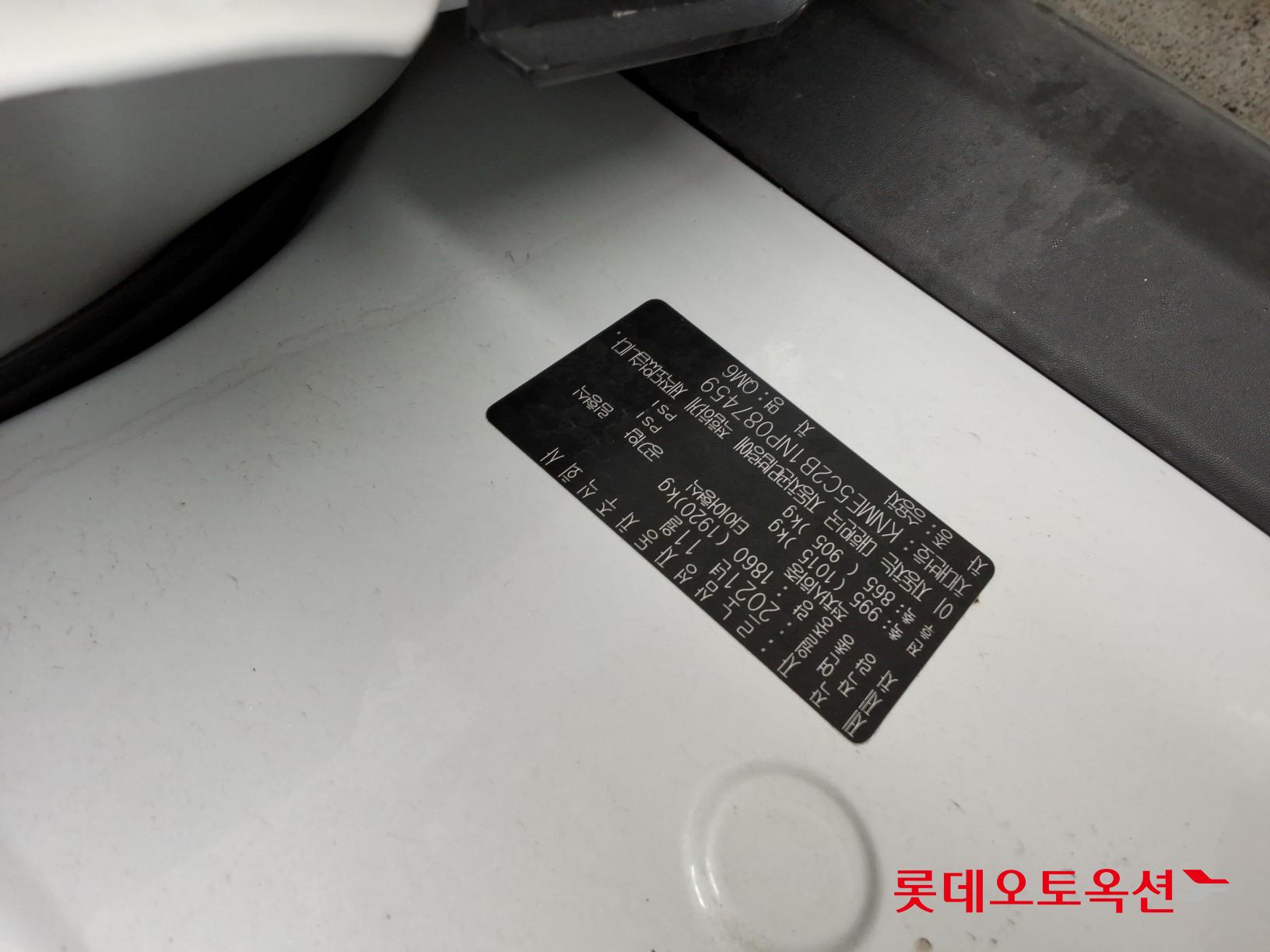 2022 - Renault Samsung QM6