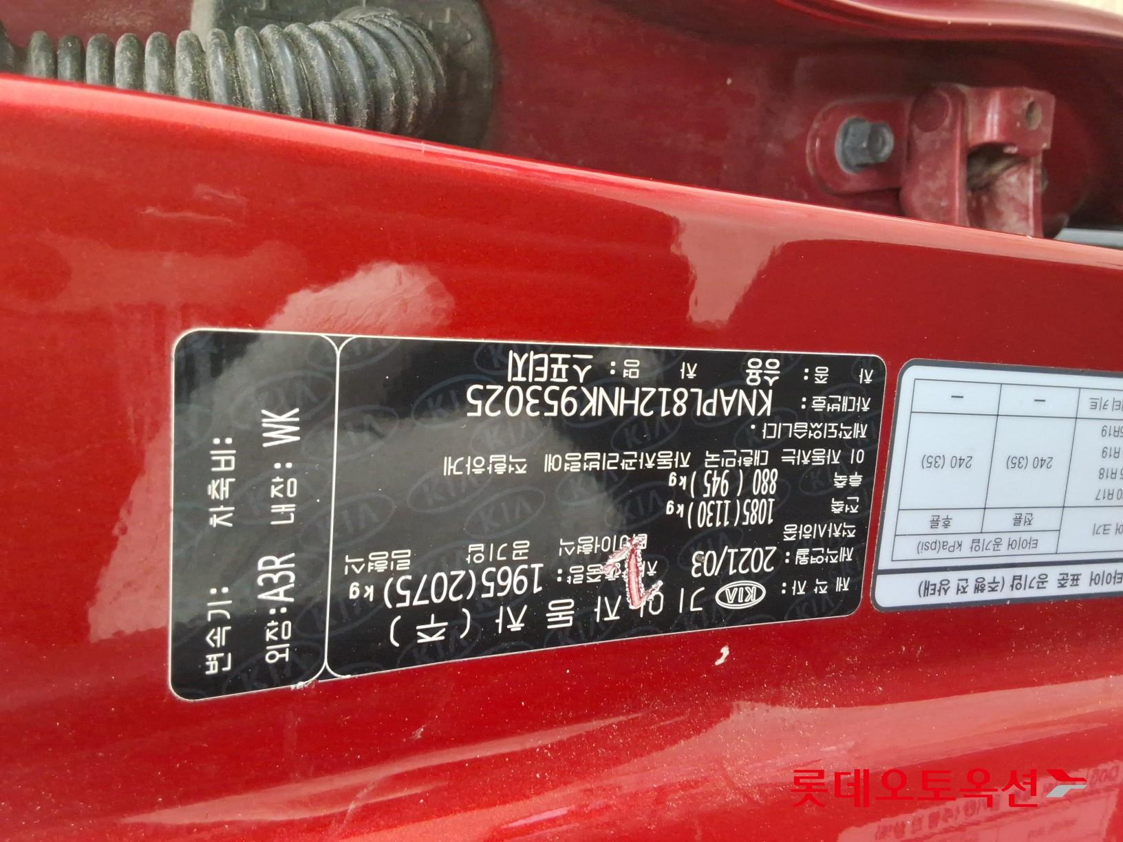 기아자동차 스포티지 2022 - 이미지 34