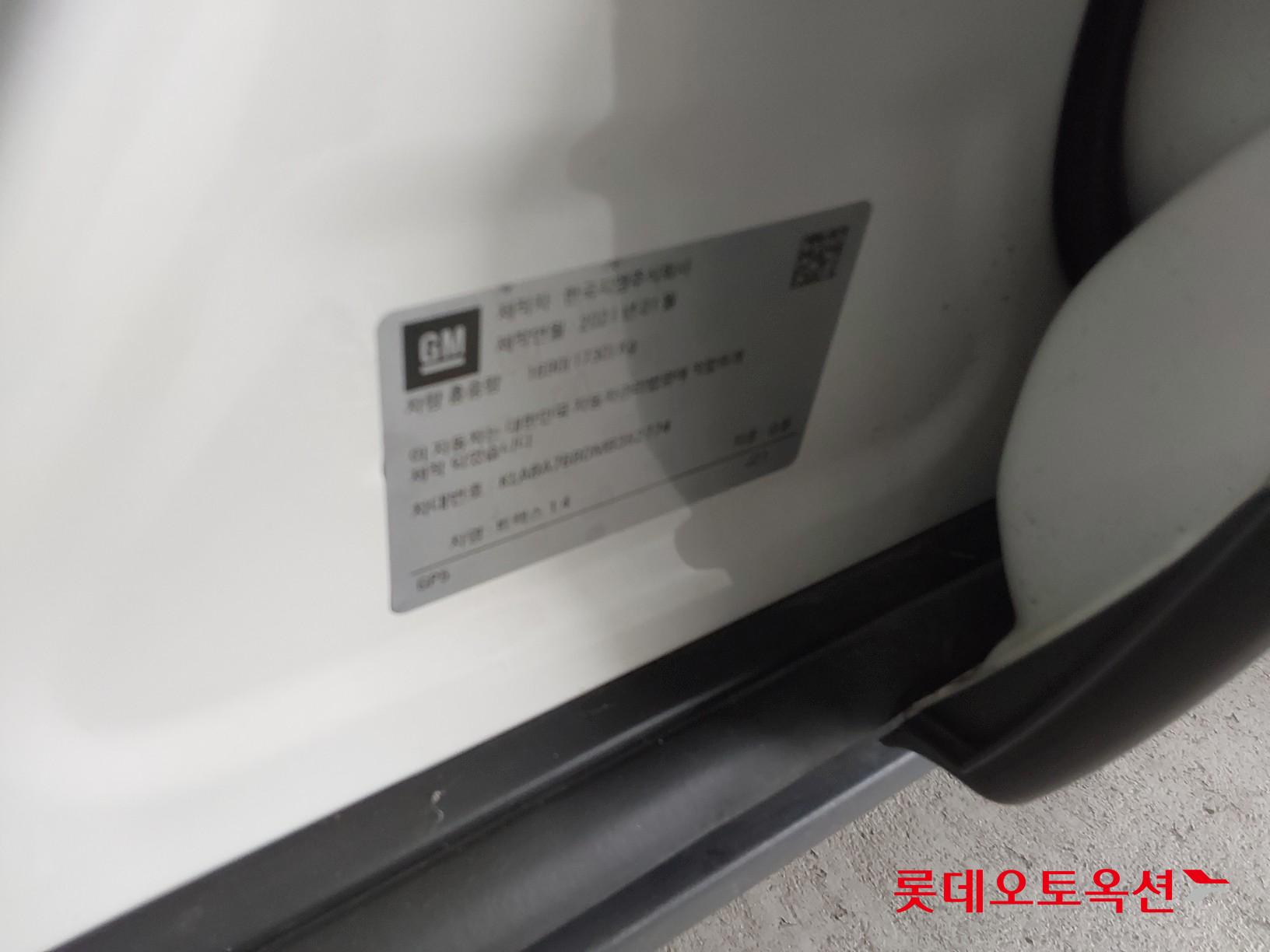 2021 - Chevrolet TRAX