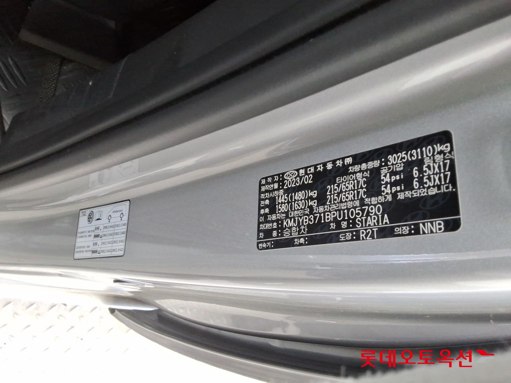 현대자동차 스타리아 2023 - 이미지 35