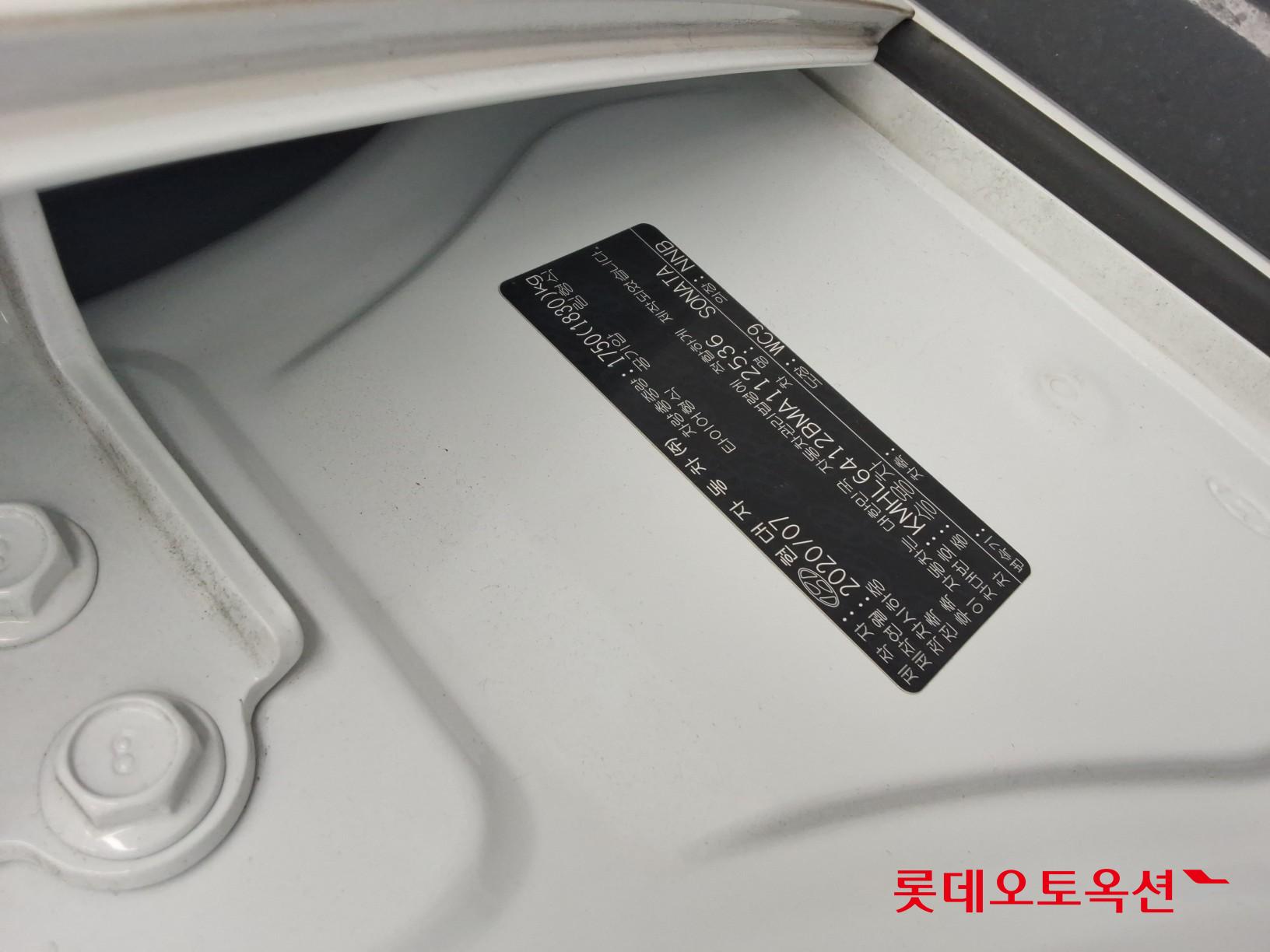 현대자동차 쏘나타 2021 - 이미지 34