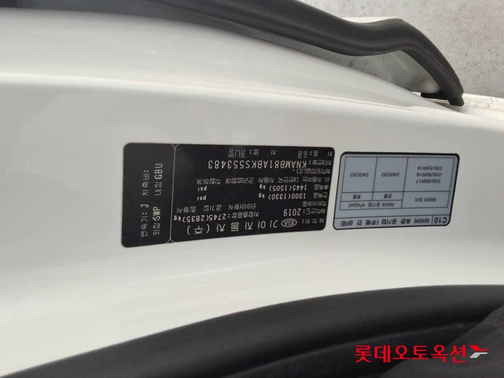 Kia Carnival id 3803742 из Кореи 33