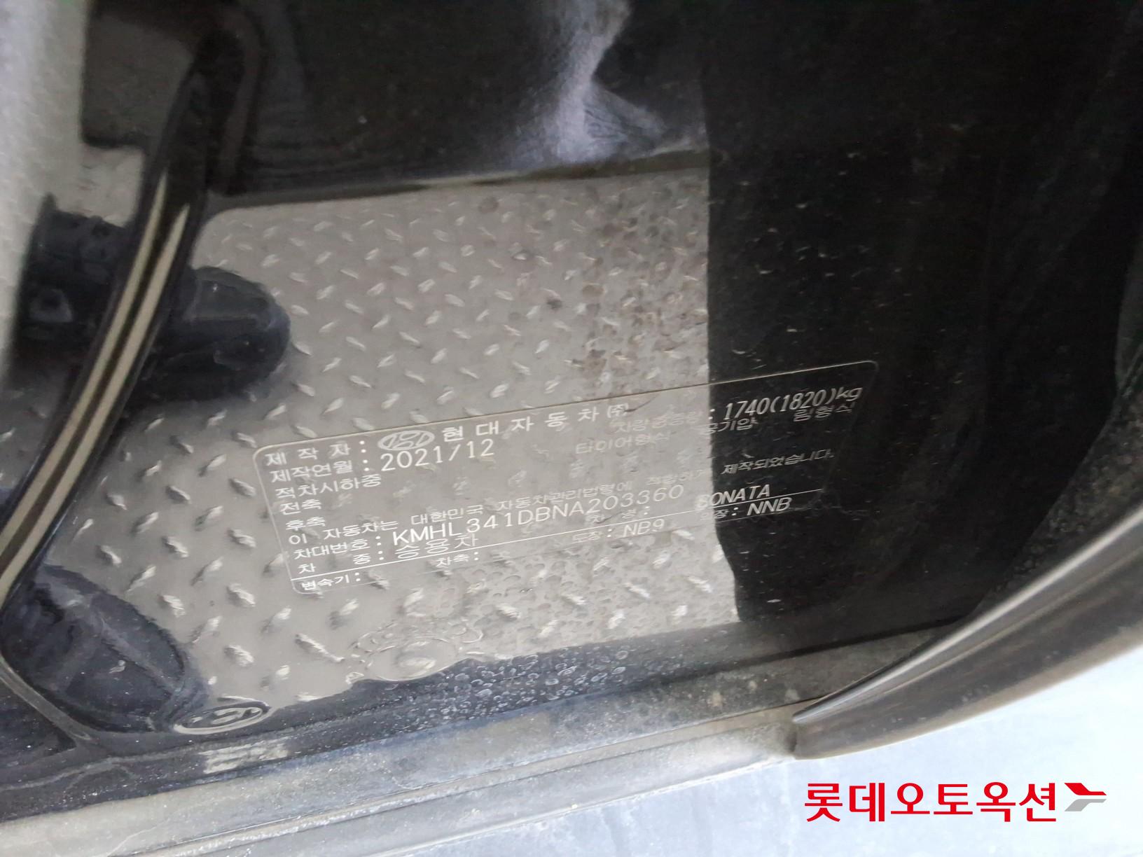 현대자동차 쏘나타 2022 - 이미지 36