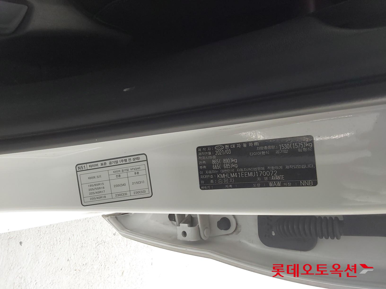 Hyundai Avante id 3803674 из Кореи 35