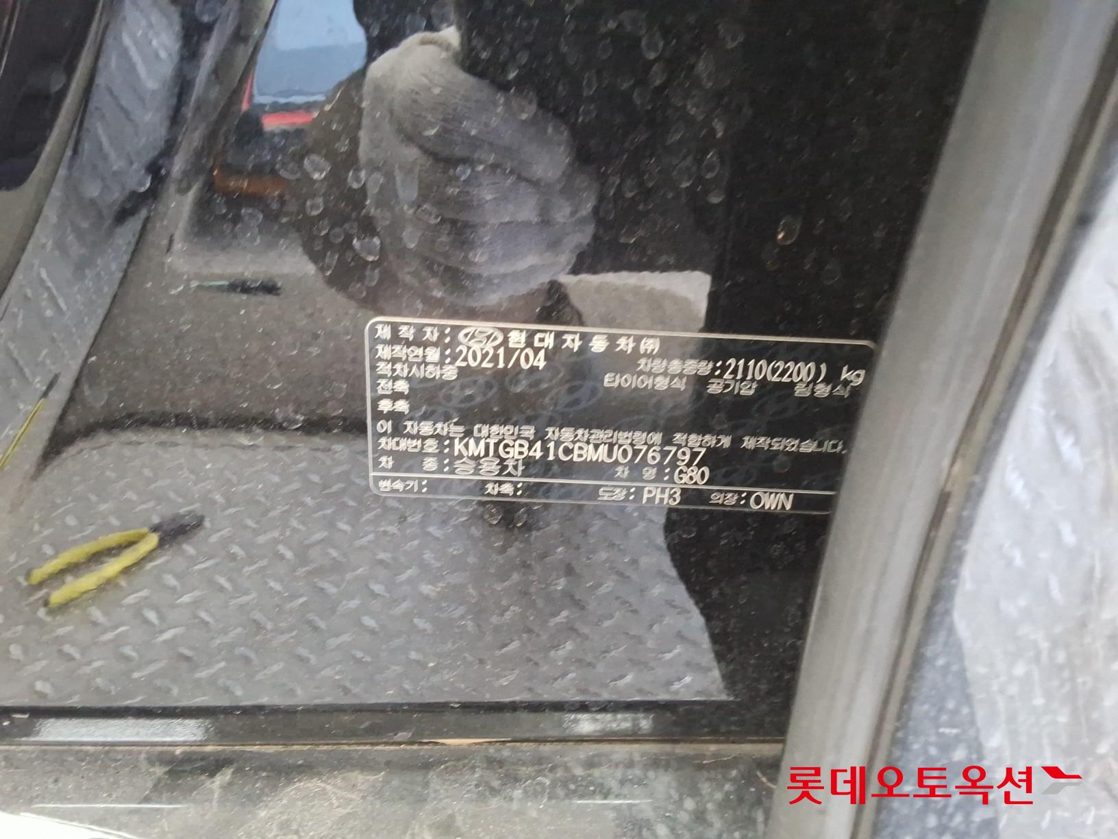 제네시스 G80 2021 - 이미지 35