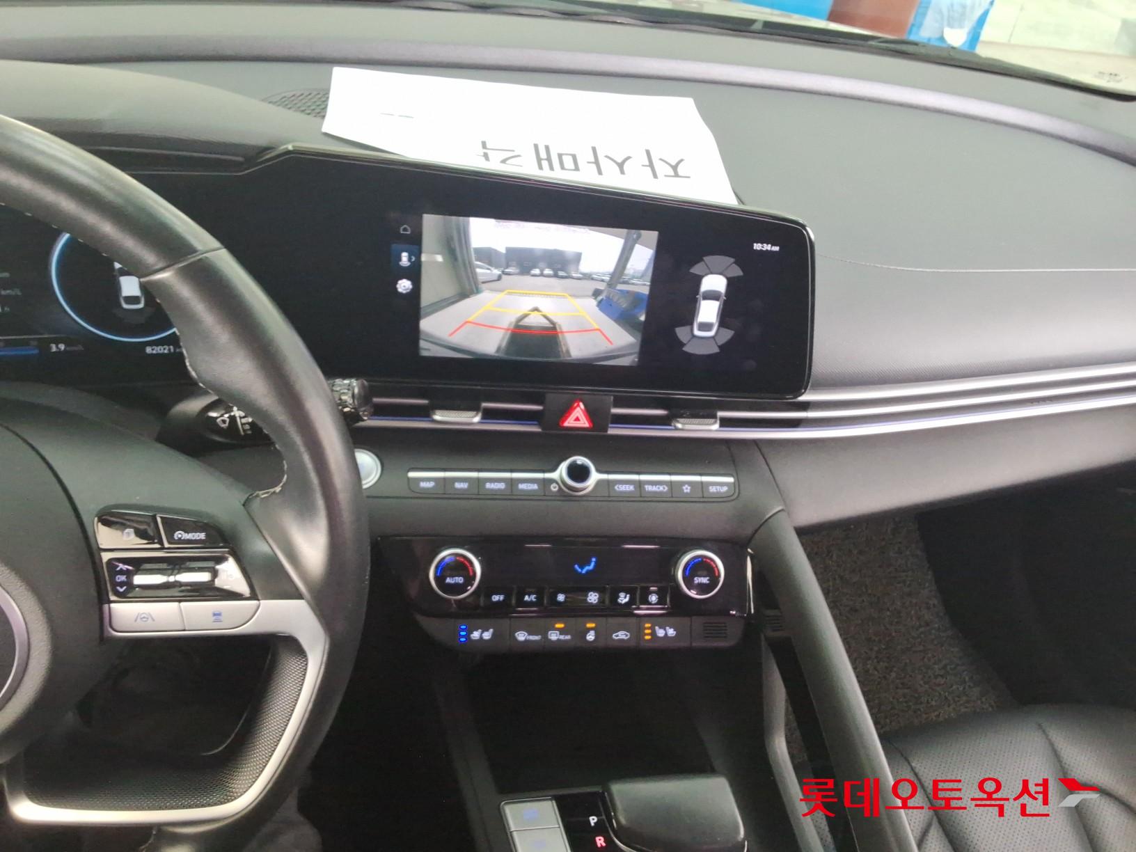 Hyundai Avante id 3803662 из Кореи 30