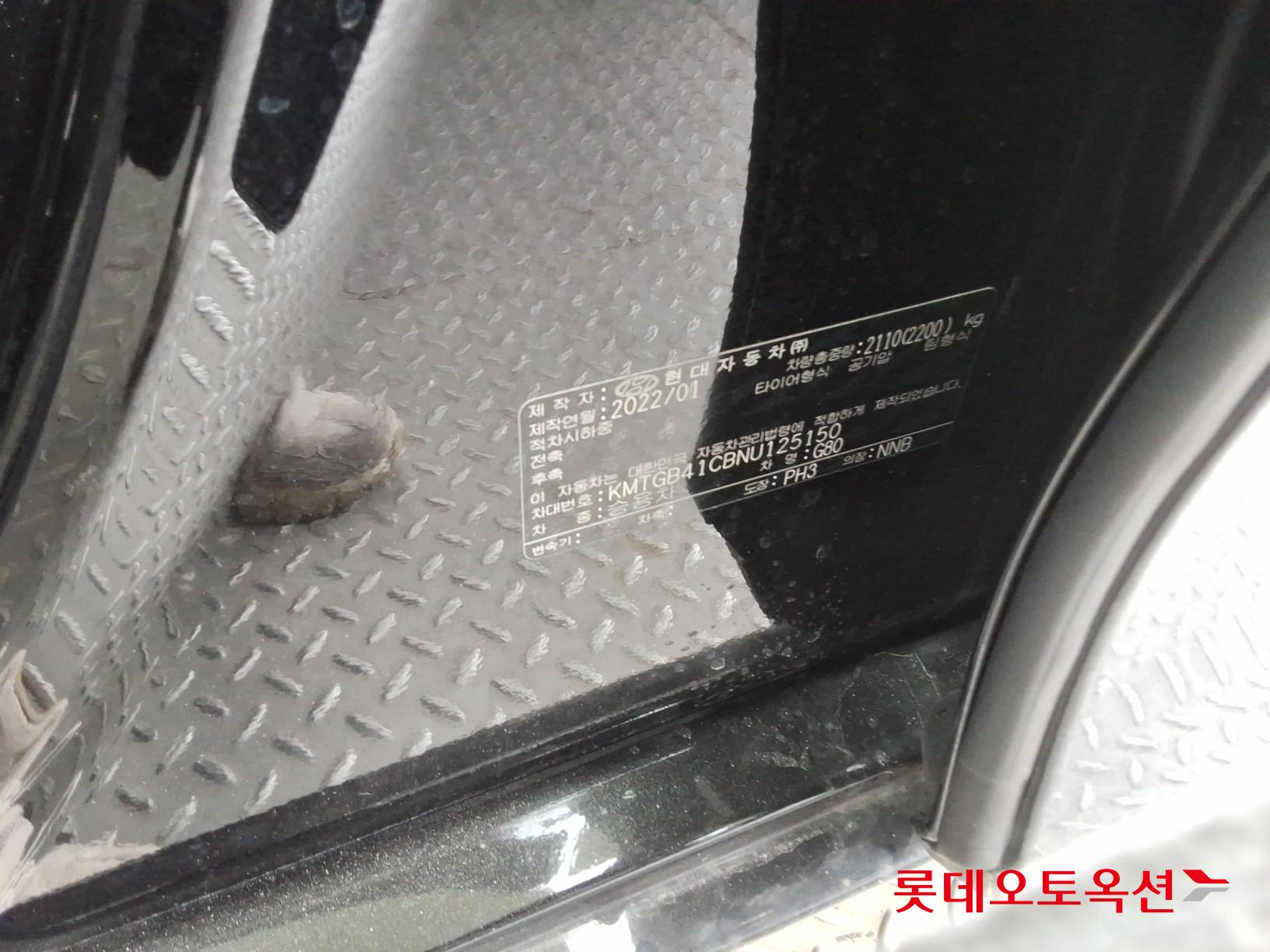 제네시스 G80 2022 - 이미지 35