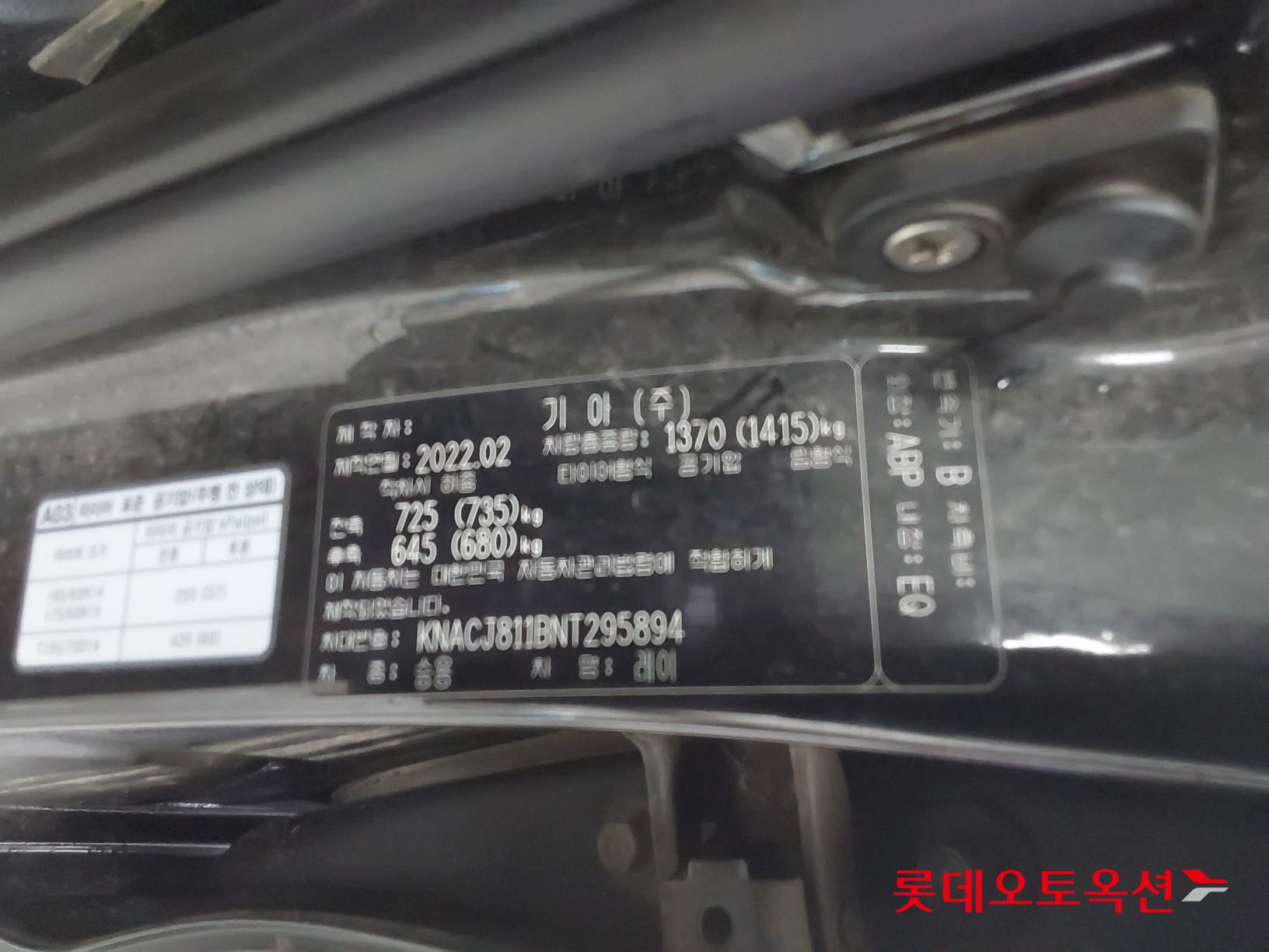 Kia Ray id 3809929 из Кореи 35