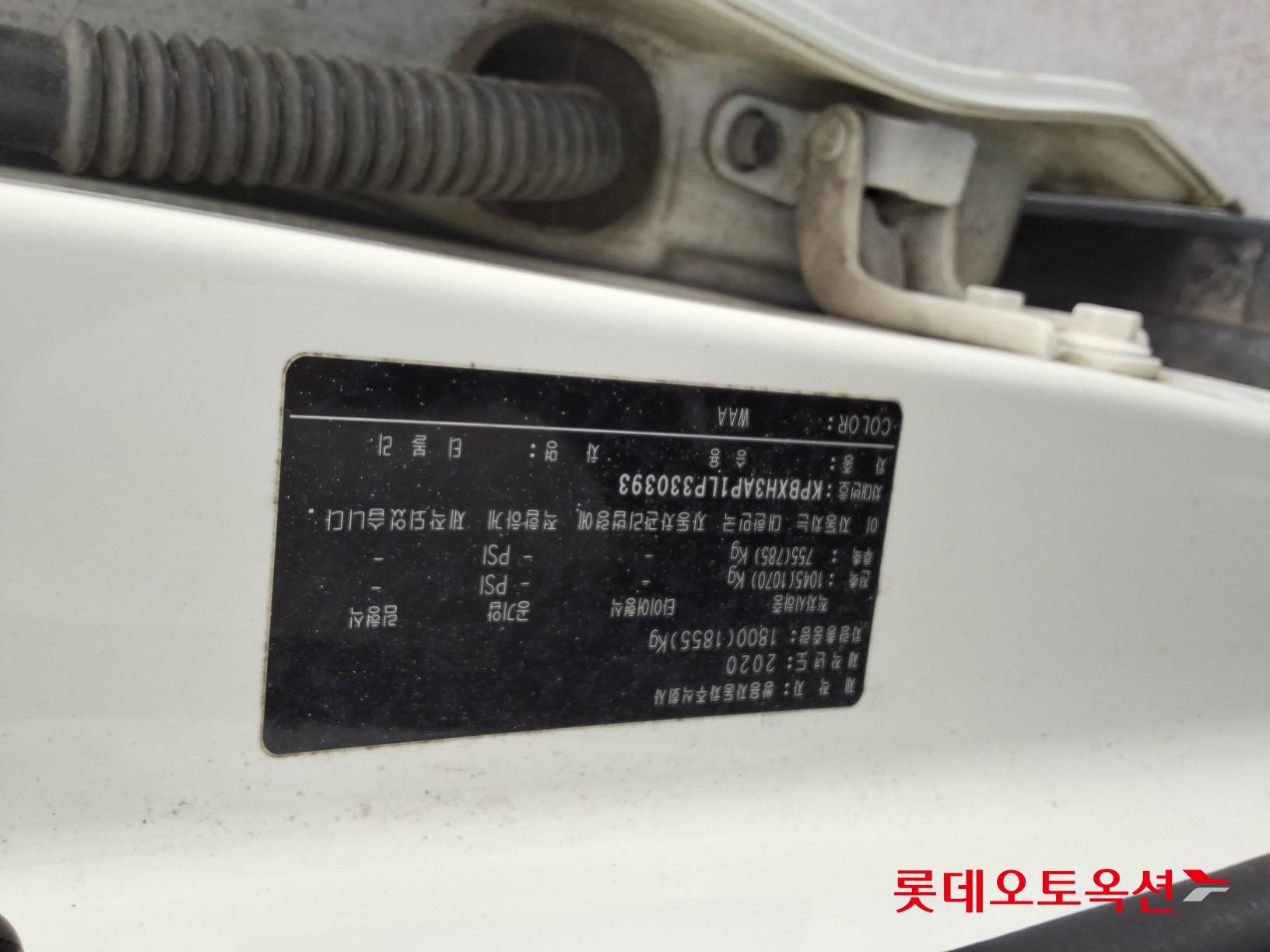 SsangYong Tivoli id 3803640 из Кореи 33