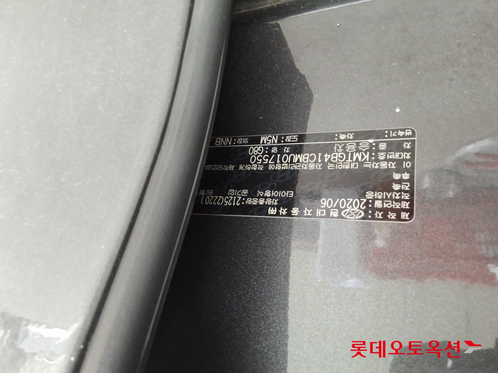 Genesis G80 2021 - Image 34