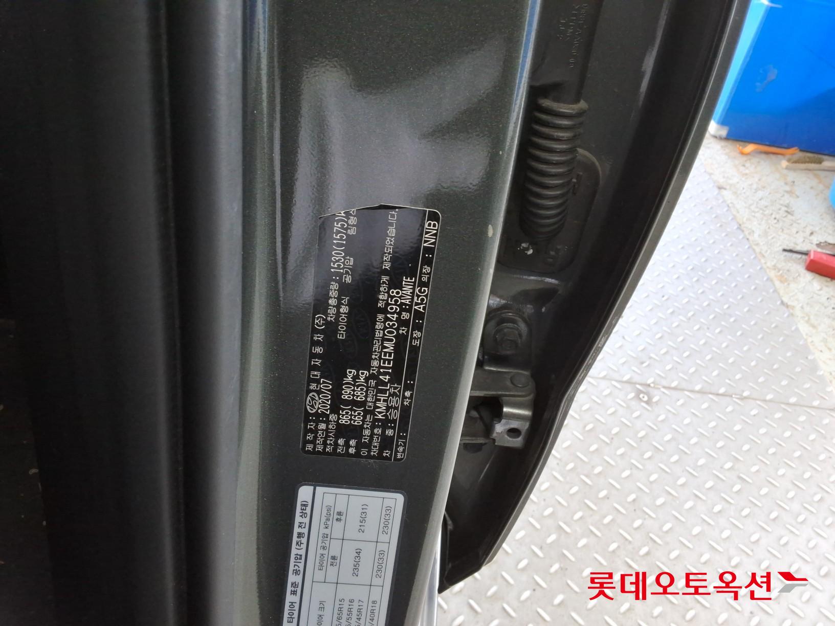 Hyundai Avante id 3803704 из Кореи 34