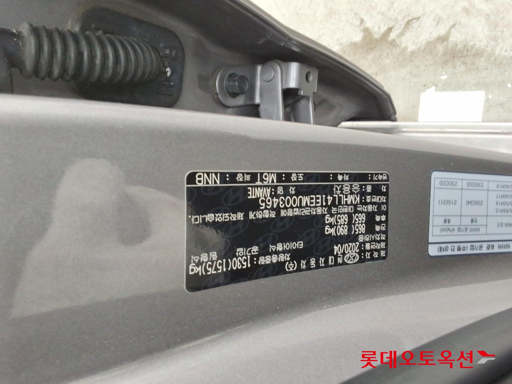 Hyundai Avante id 3809890 из Кореи 33