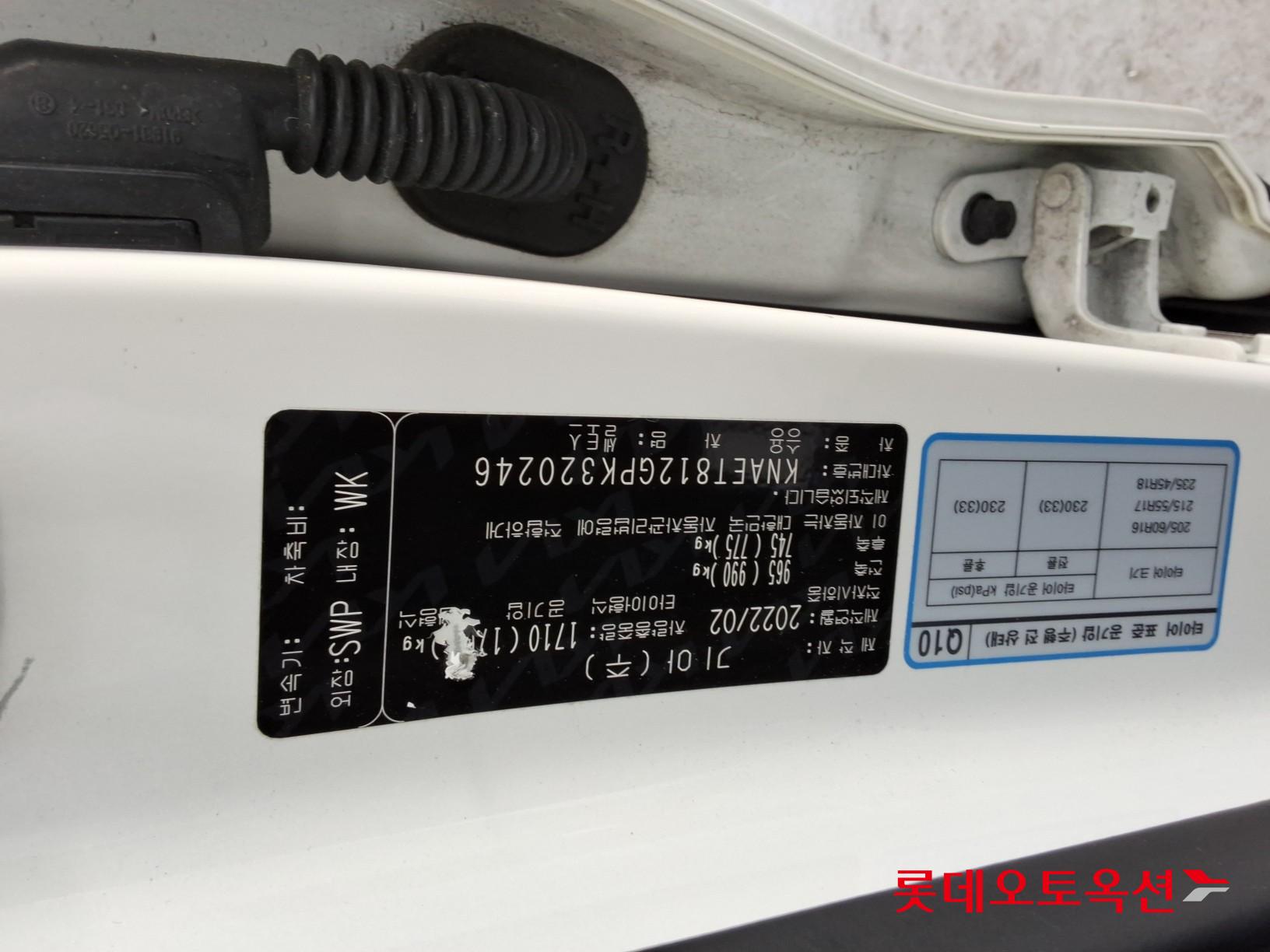 Kia Seltos 2023 - Image 34