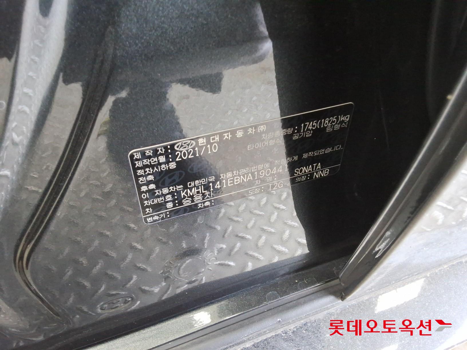 현대자동차 쏘나타 2022 - 이미지 37