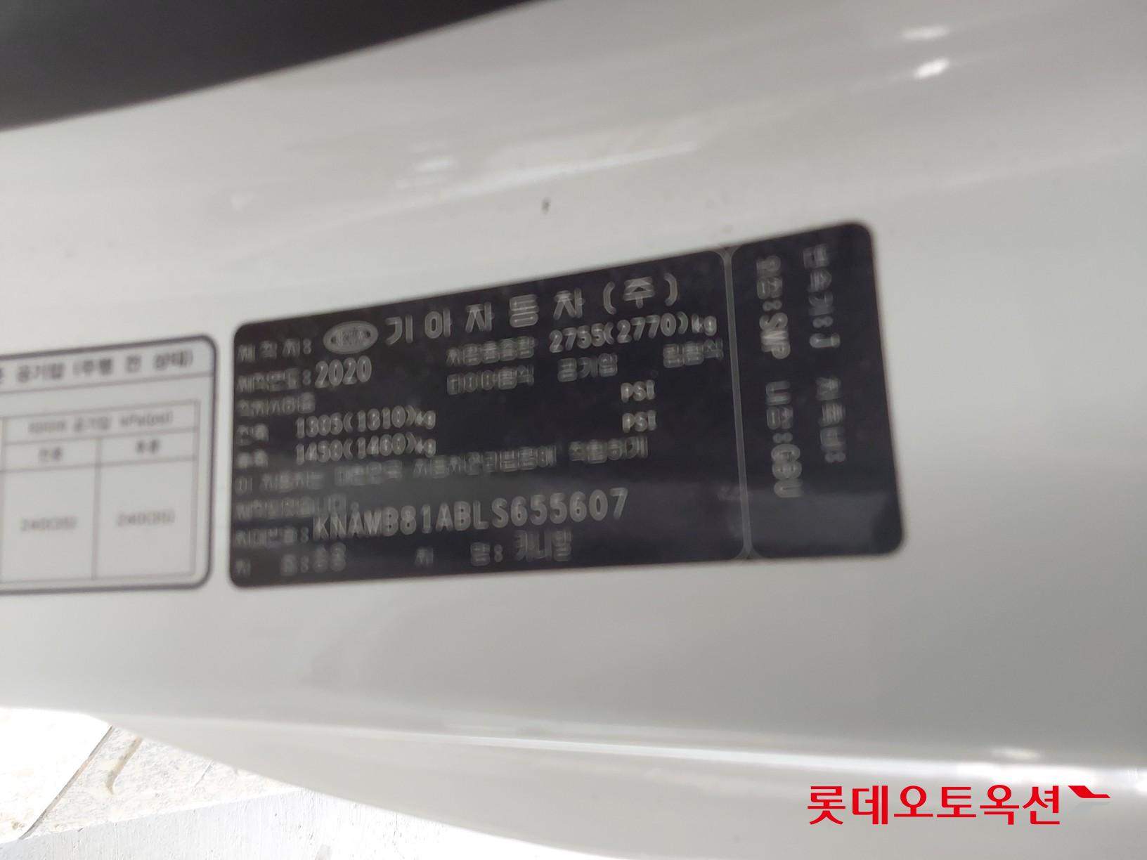 Kia Carnival id 3803820 из Кореи 35