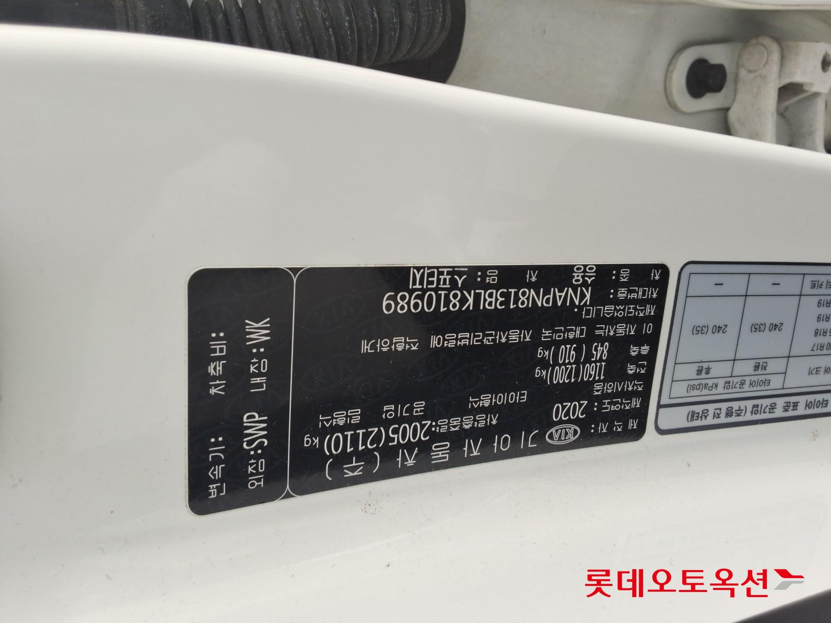 Kia Sportage id 3803785 из Кореи 33