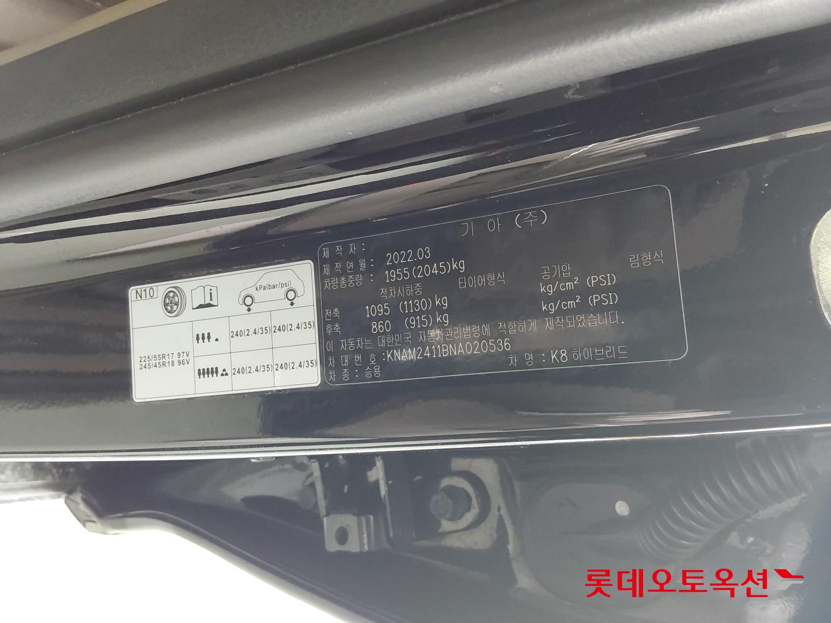 كيا K8 2022 - صورة 36