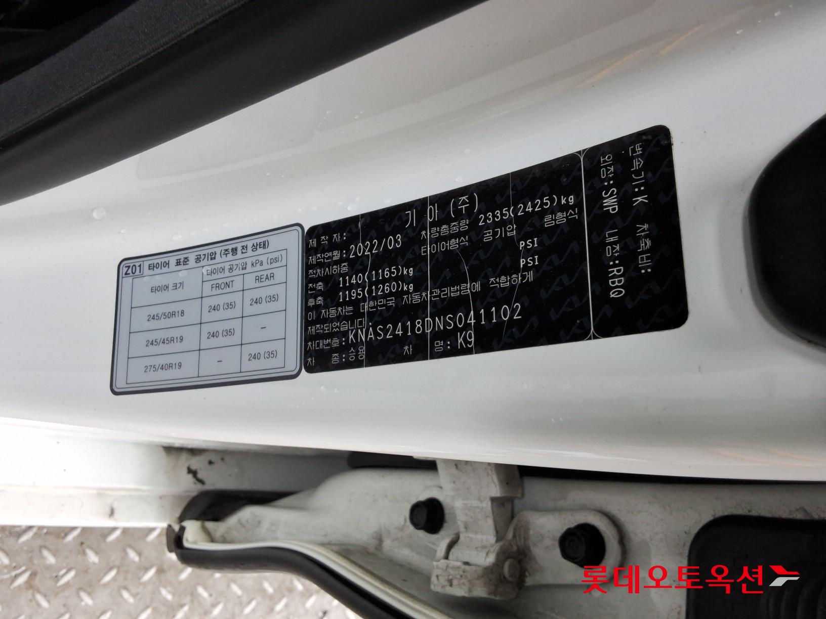 Kia K9 id 3809936 из Кореи 35